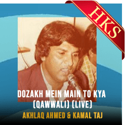  Dozakh Mein Main To Kya (Qawwali) (Live) Video Karaoke with Lyrics